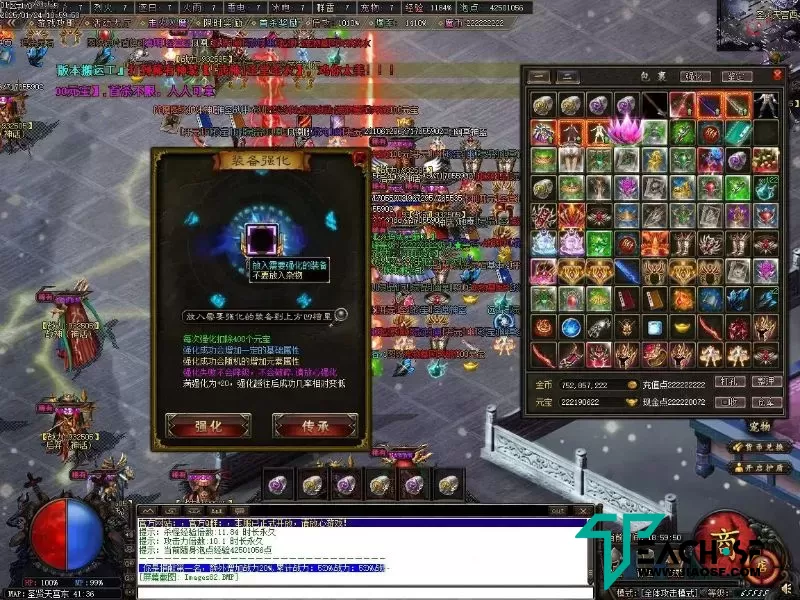 灵兽暗黑魔次战宠专属单职业-魔次强化鉴定-打孔镶嵌-宠物专属-假人系统