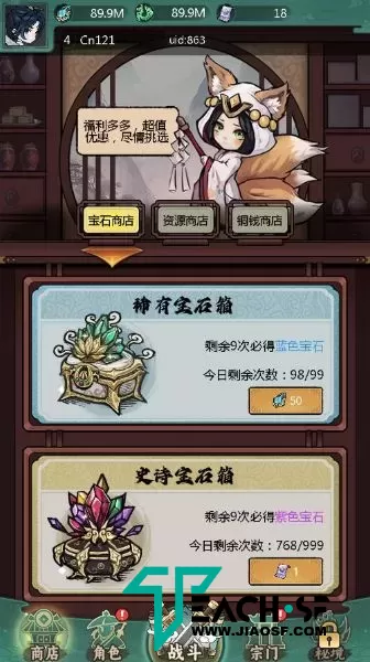 飘渺儒仙/一键端/手工端/安卓/后台/视频教程