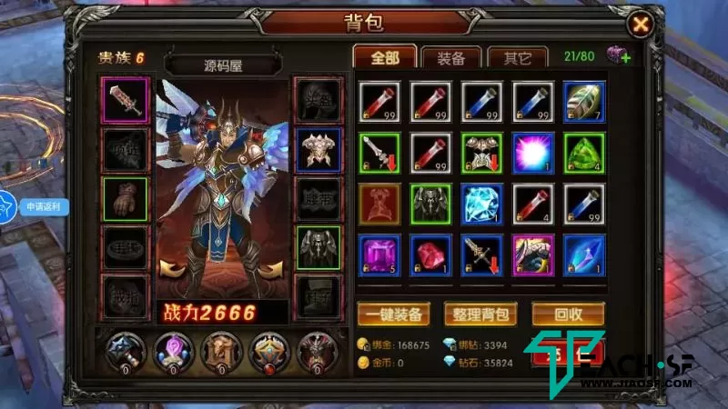 3D魔幻RPG手游【魔幻·奇迹无双】最新整理Win系服务端+运营后台+GM授权后台+安卓+详细