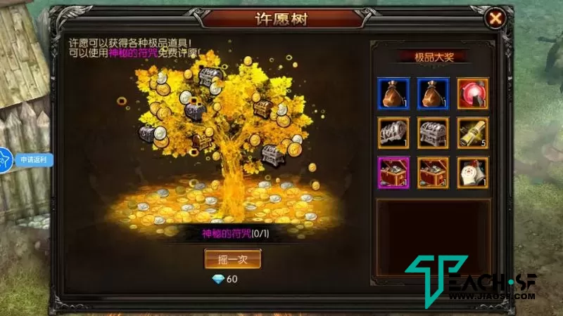3D魔幻RPG手游【魔幻·奇迹无双】最新整理Win系服务端+运营后台+GM授权后台+安卓+详细