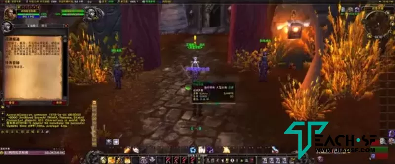 【魔兽天蓝335魔改元旦终结版】配套GM工具