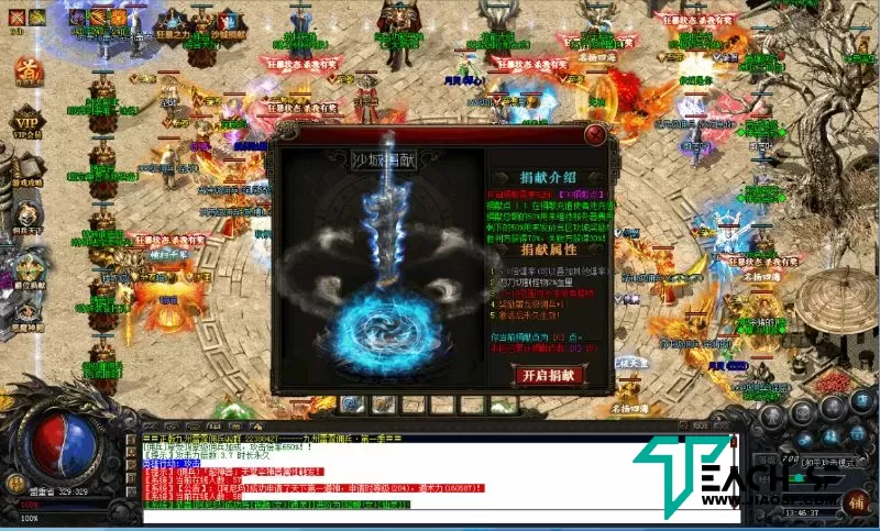 佣兵复古暗黑专属神器三职业-十二大陆-战宠召唤-佣兵洗炼-切割倍攻-假人系统
