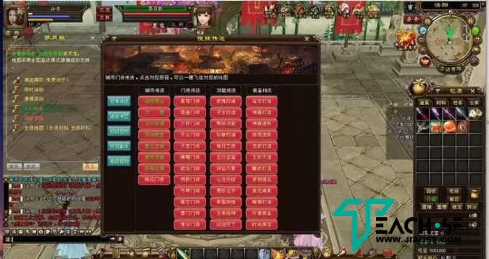 怀旧网游【新天龙八部3D新寻梦】一键启动+GM工具+视频教程