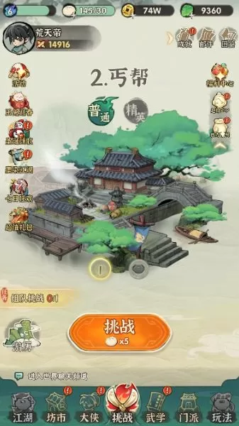 【墨迹大侠修复版】Linux手工端+内购+免热更+本地注册+GM物品后台