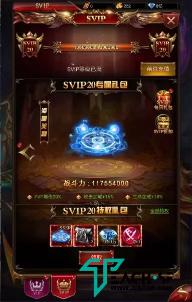 【奇迹H5之神谕大陆】内购版+VM一键端+手工段