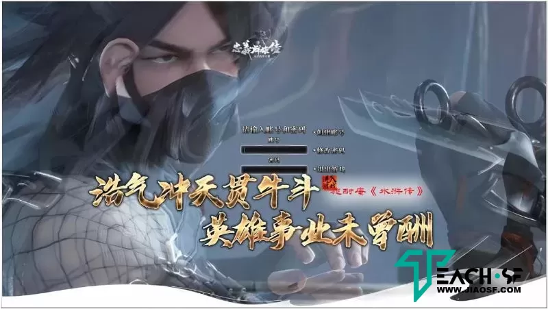 [新Gom]大人得加钱/忠义群雄传一键游戏端/补丁/登录器/网站/教程