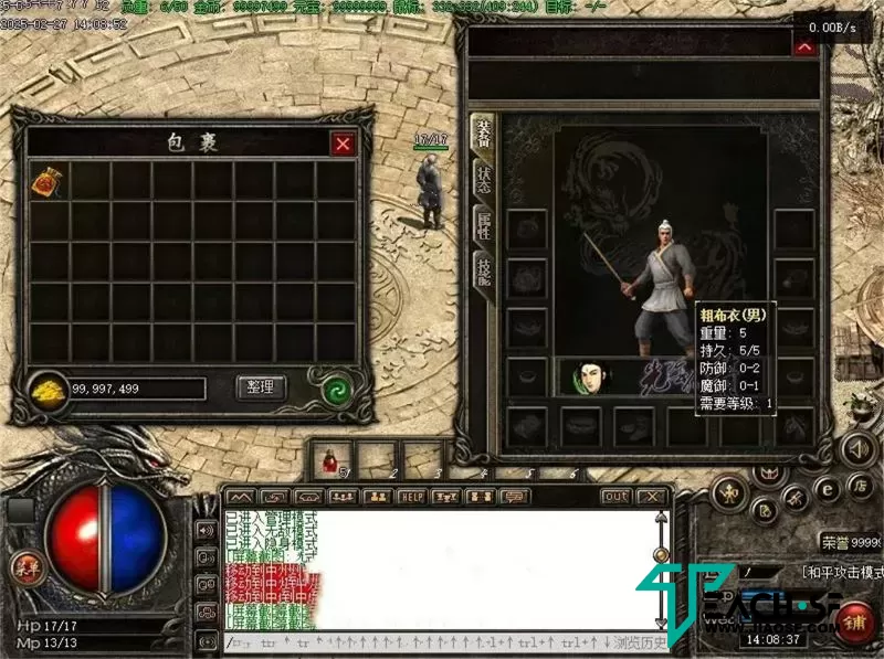 光阴似箭之暗黑魔界三职业-天下第一-遗忘之地-高级道士-八卦炉-宝石合成