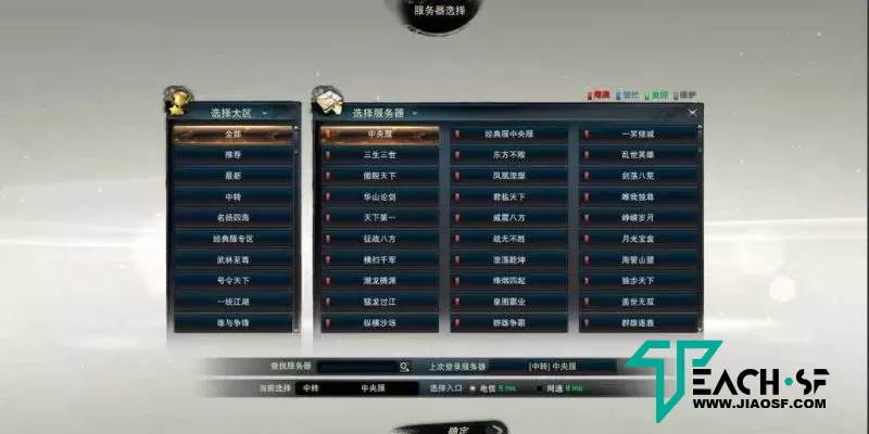 自购买 3D动作武侠端游【笑傲江湖OL130修复版10职业】Linux手工服务端+PC客户端+网页