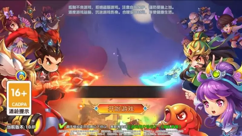 综合