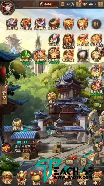 稀有卡牌手游【铁杆三国魂系版Linux手工端】GM授权后台+架设教程