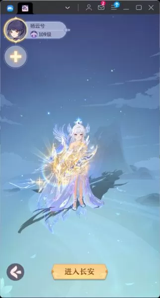 亲测【长安幻想首发含视频+文本教程】一键端+外网端+运营GM后台全套完整版