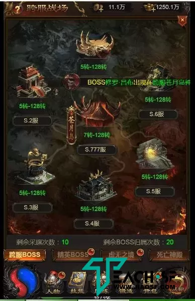 金装华佗霸主h5-雷霆传奇最新 内充GM工具