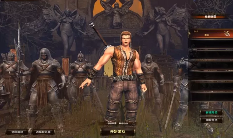 3D魔幻端游【霸王大陆2.2】龙族人类兽人精灵族四种族十二职业两大阵营