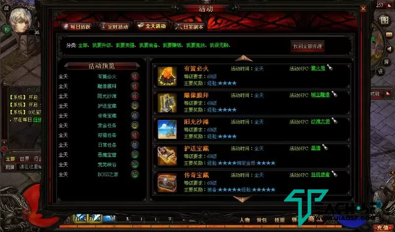 经典传奇页游【至尊烈焰之暗黑屠龙OL】win服务端+货币教程-架设教程 - 附加图片2
