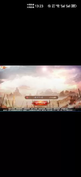 九州天下