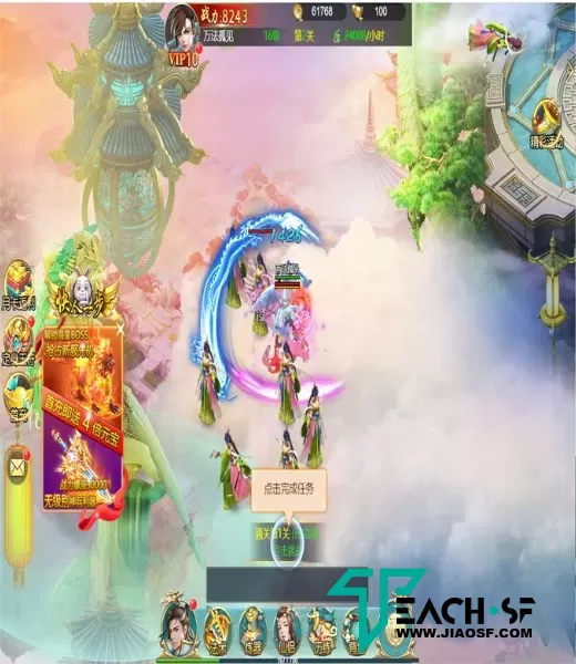 3D仙侠H5【苍穹剑诀之梦想江湖】win半手工端+gm后台+多区跨服+启动教程