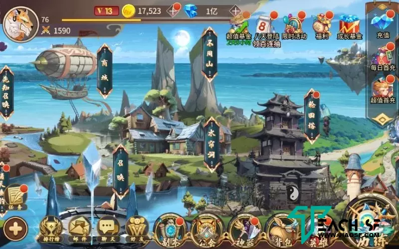 神话回合卡牌手游【西游降魔平台币内购版】Linux手工端-GM后台-IOS安卓客户端-教程