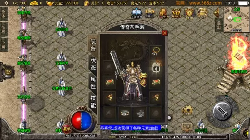 综合