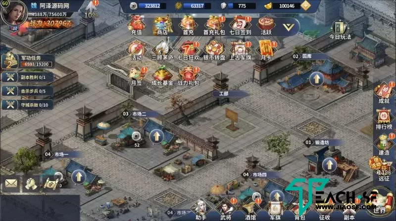 【雄霸三国志多区跨服版】最新整理Linux手工服务端+CDK授权后台+安卓+详细搭建教程