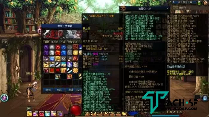 DNF追忆86【剑势横空完整版】