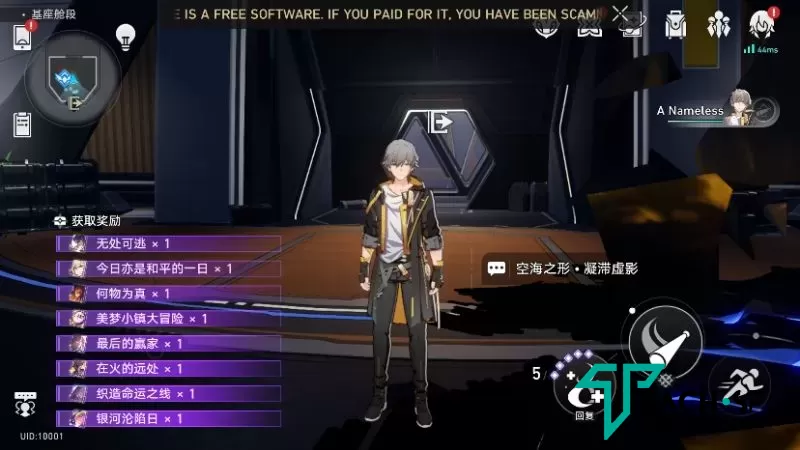 二次元卡通动漫闯关手游【3D崩坏-星穹铁道V2.2】