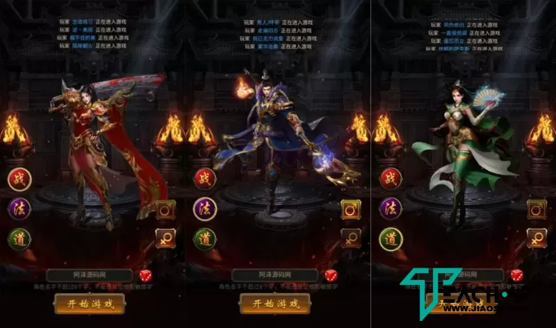 三网H5游戏【雷霆H5之三界传奇多区跨服超变版】3月最新整理Linux手工服务端+管理后台+