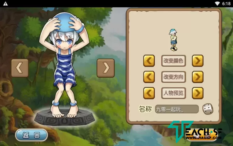 冰河石器时代完整服务端+客户端AKP，可联机游玩亲测，禁商用