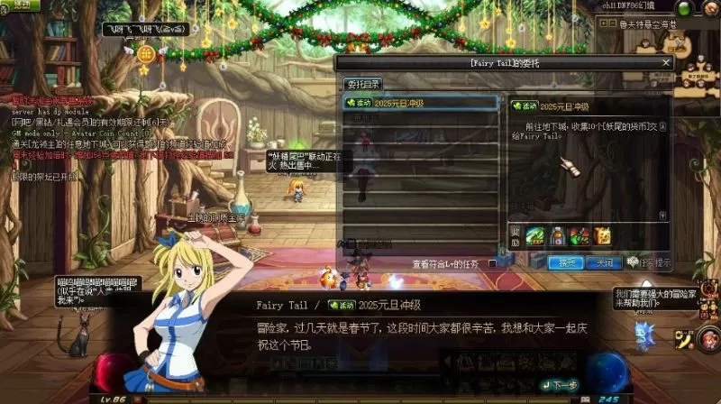 86版本带三觉