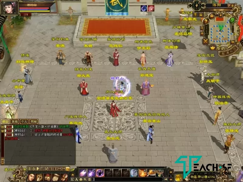 稀有怀旧网游【天龙八部复古牛魔祖玛版】全套GM工具-视频教程-配套工具-纯净客户端