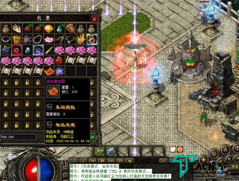 1.85特阴阳师修复版色五派十族三职业