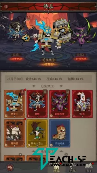 放置RPG刷宝手游【英雄没有闪代金券内购版】Linux手工端+IOS安卓客户端+架设教程