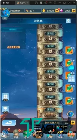 十万个小伙伴游戏源码_稀有放置卡牌手游_最新整理Linux手工服务端+GM授权后台