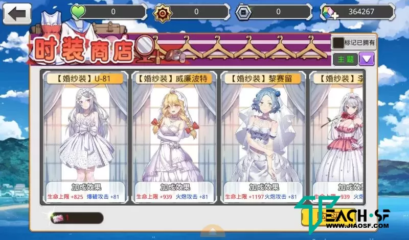 蔚蓝航线之无双舰姬版本Win一键服务端+本地注册+运营后台+完善GM授权后台工具