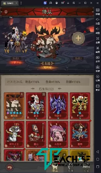 【英雄没有闪】手工端+VM一键端+运营后台+cdk授权后台