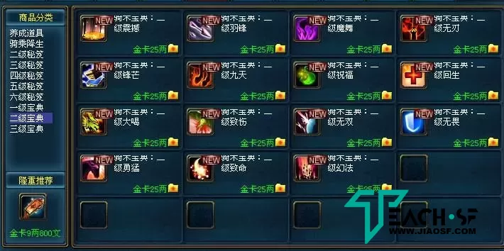 成吉思汗3一键端纯净版
