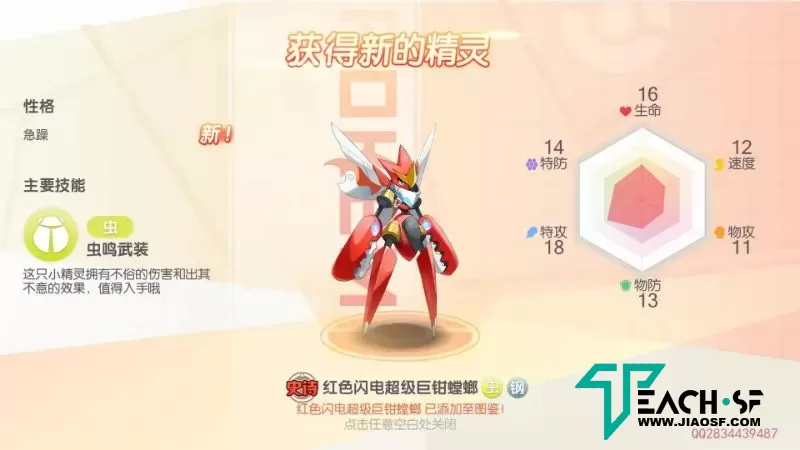 怀旧3D横版卡牌回合手游【口袋黄昏之鬃跨服版】