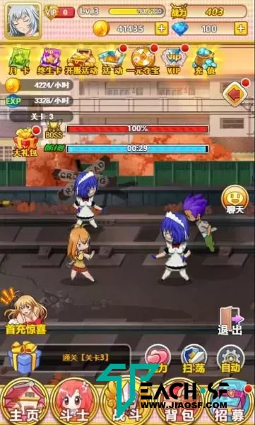 二次元卡牌H5【一骑学院】win服务端+安卓客户端+充值教程+架设教程