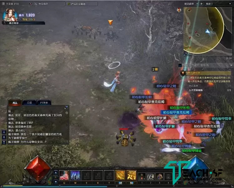 【静静】奇迹mu2 win服务端+外网架设教程