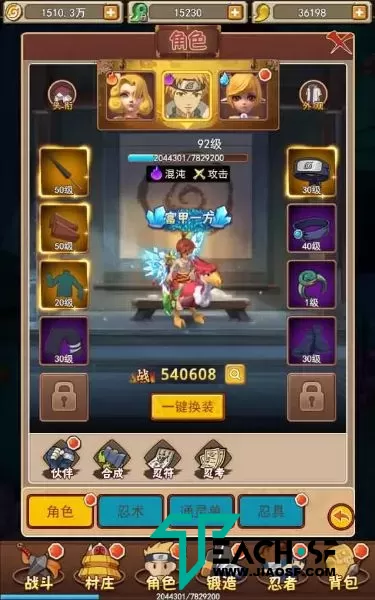 回合动漫三网H5【放置火影2】win半手工端+GM后台+架设教程