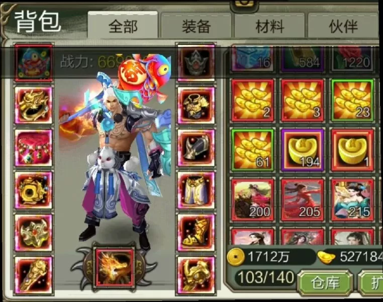 天龙八部3D手游最新版