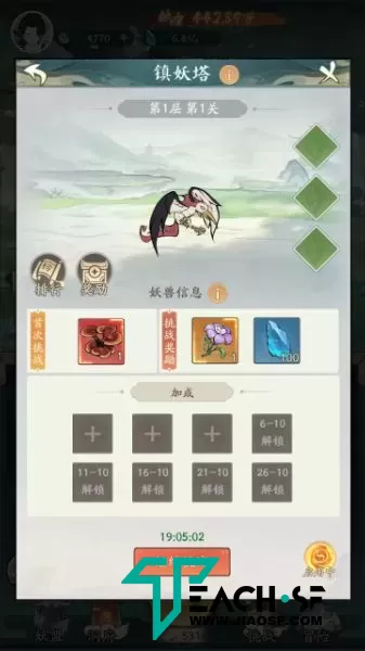 稀有开箱手游【魔道修仙萧炎代金券内购优化版】Ubuntu手工端+IOS安卓客户端+GM后台