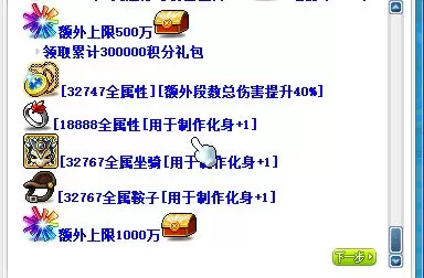 079MXD单机中变修仙端