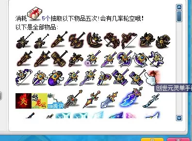 079MXD单机中变修仙端