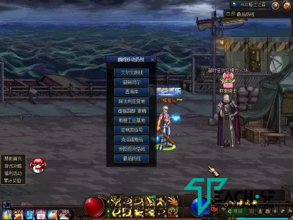地下城与勇士86版本自改版本，流畅好玩开过服