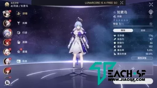 【3D崩坏-星穹铁道V2.2】Linux服务器端+安卓+指令命令+搭建教程