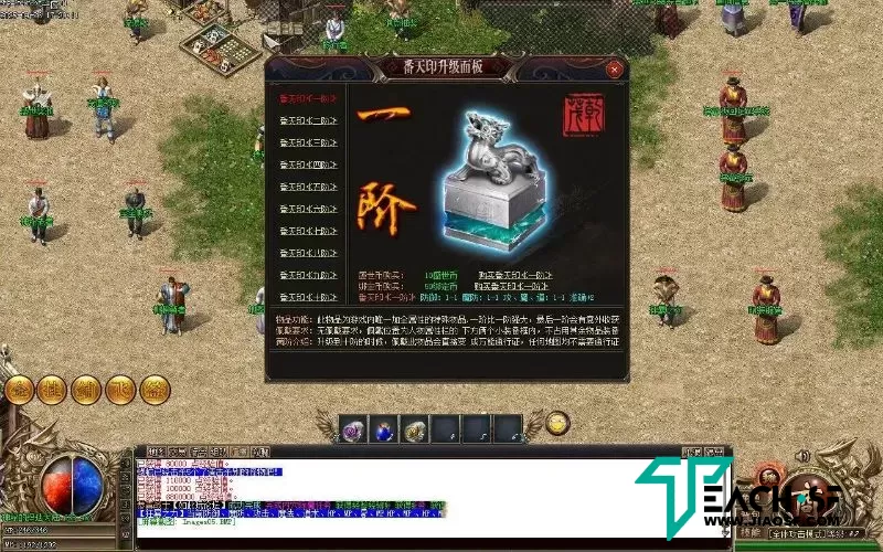 茂乾盛世沉默复古三职业-时装锻造-装备合成-神兽召唤-宝宝系统