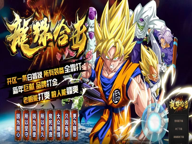 Gom1108引擎