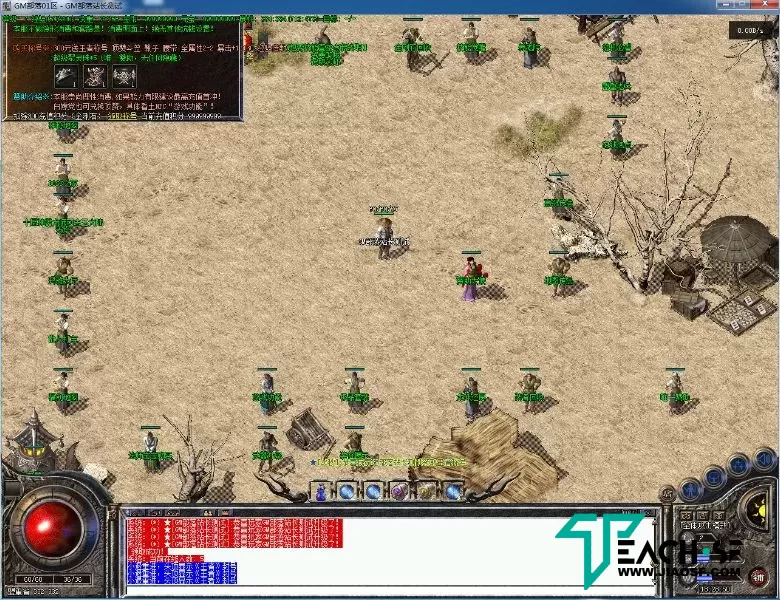 1.76特色复古三职业灵蛇六大陆版