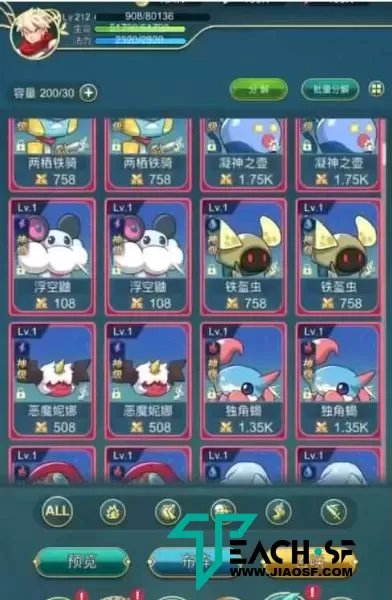 稀有二次元闯关H5【勇者冲冲冲】全套源码+配套教程+物品ID