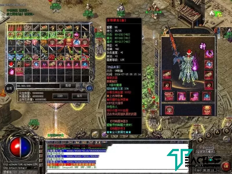 财神沉默微变单职业-鸿蒙剑阵-智能假人-切割吞噬-鉴定合成-嗜血传承-EXP插件